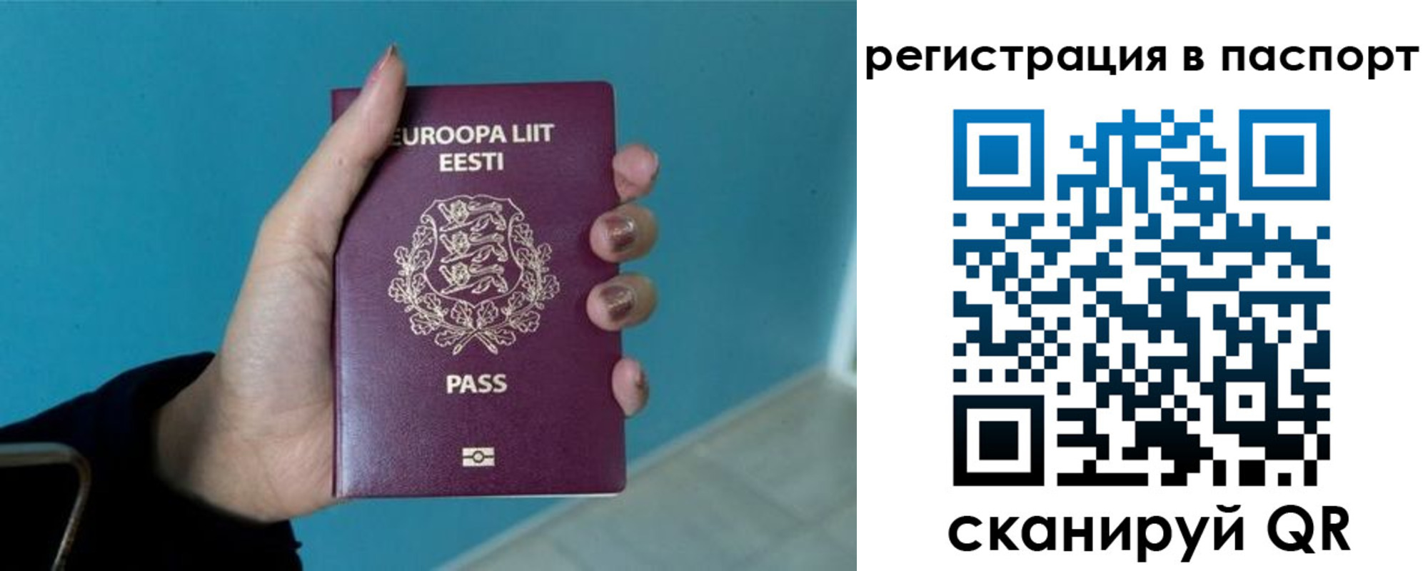 временная регистрация в квартире в Рязани