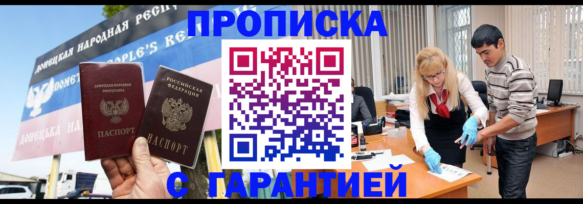 временная регистрация адрес в Рязани